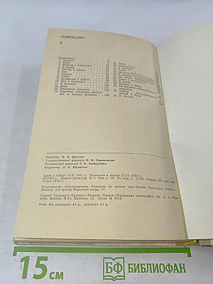 Учимся говорить по-английски. Пособие для учащихся IX-X классов средней школы (факультативный курс)