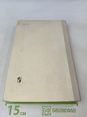 Учимся говорить по-английски. Пособие для учащихся IX-X классов средней школы (факультативный курс)