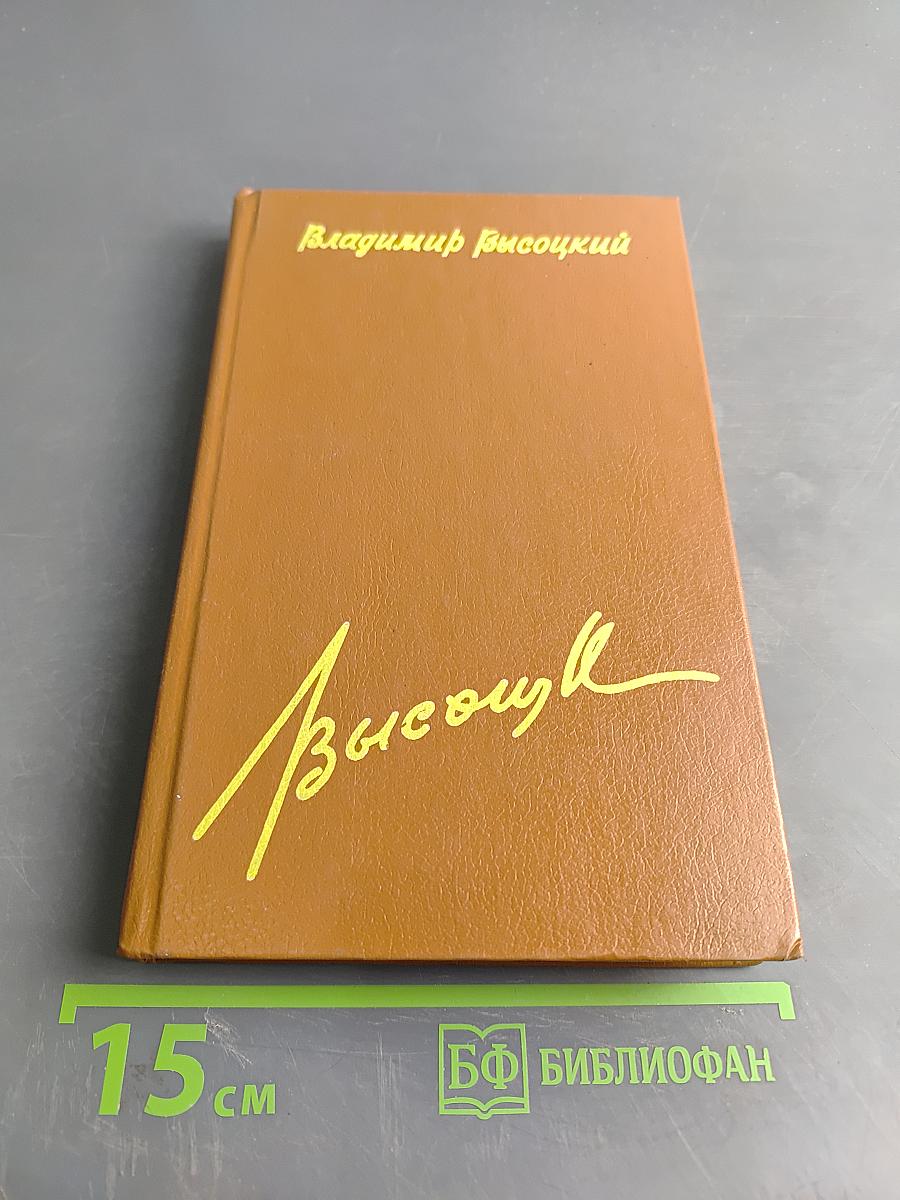 Купола. Том 3