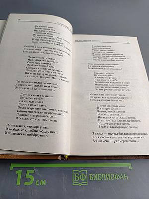 Купола. Том 3