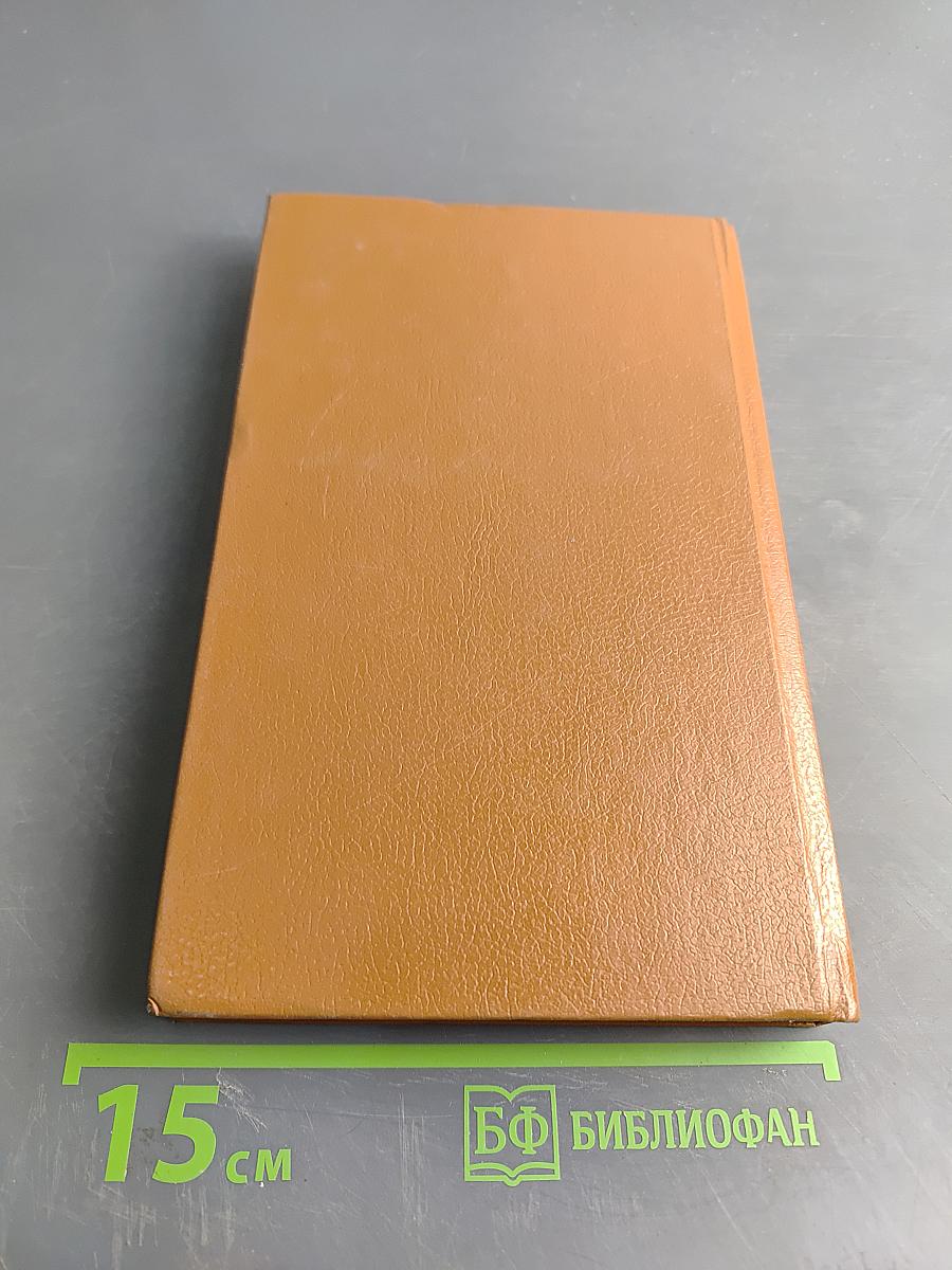 Купола. Том 3