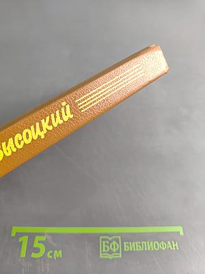 Купола. Том 3