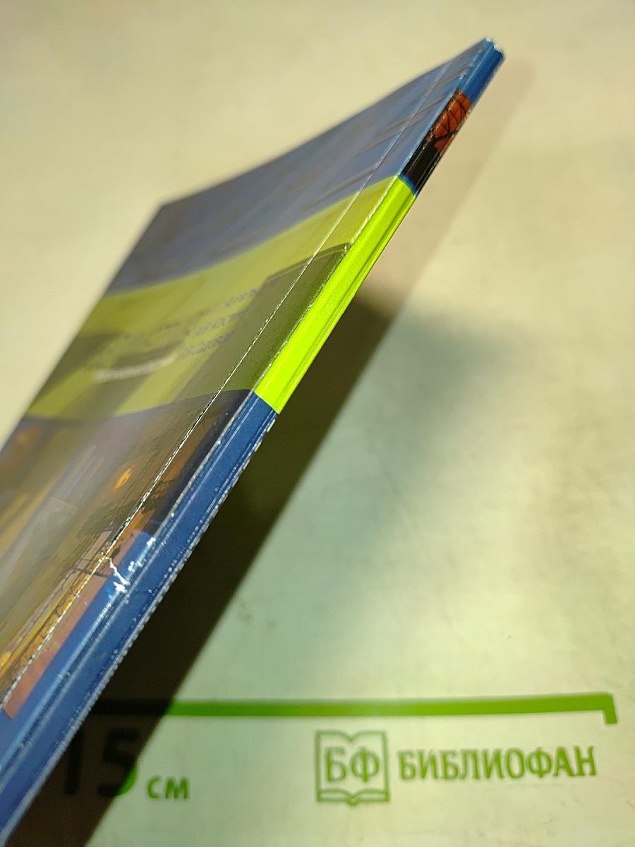 Квалиметрия: первоначальные сведения