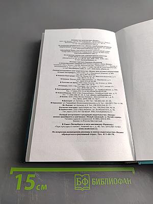 Один день, одна ночь