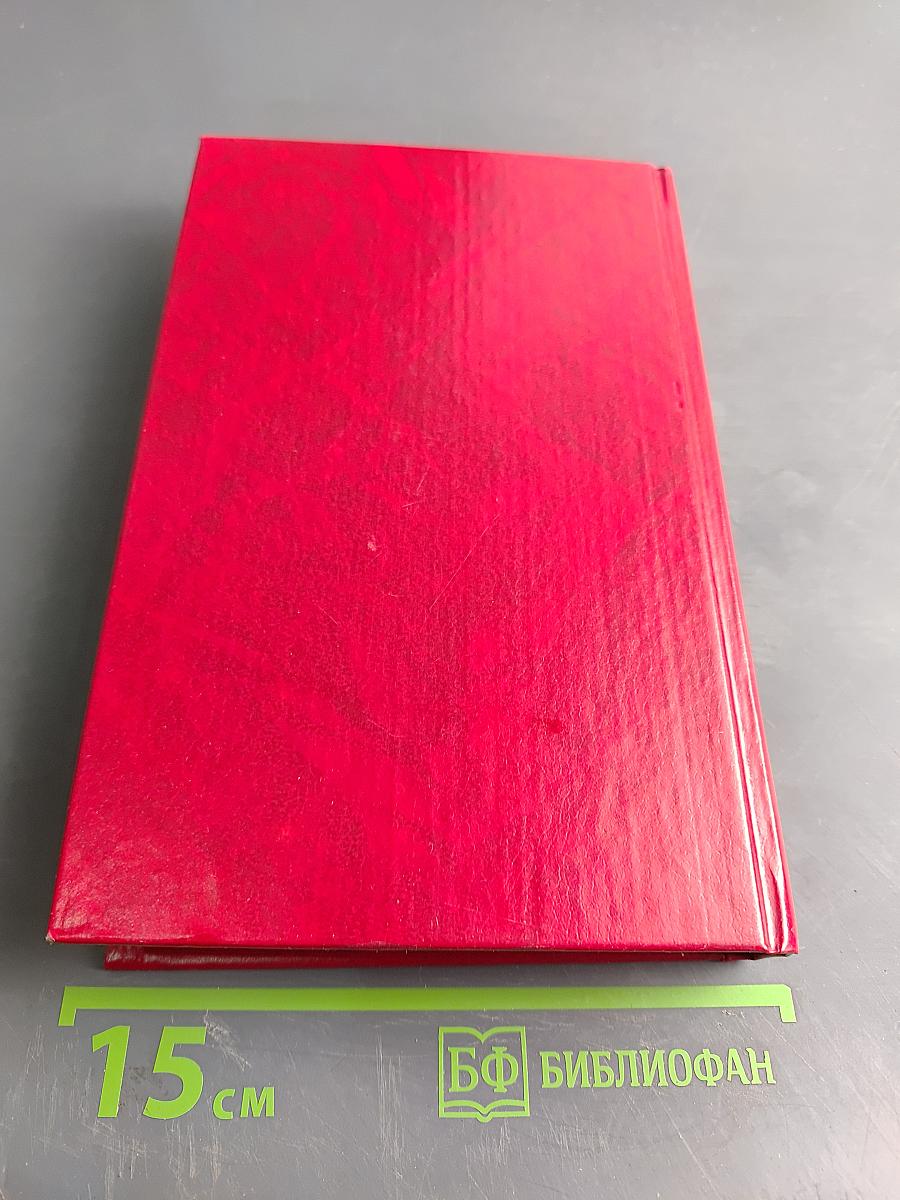 Пир на весь мир