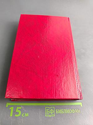 Пир на весь мир