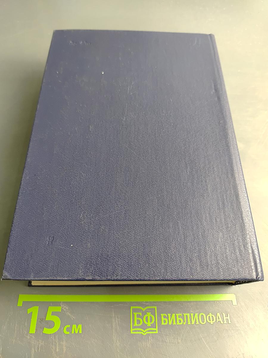 Гамлет. Избранные переводы