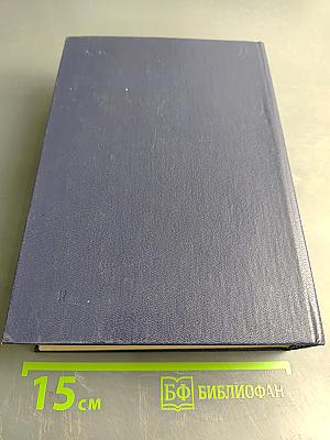 Гамлет. Избранные переводы