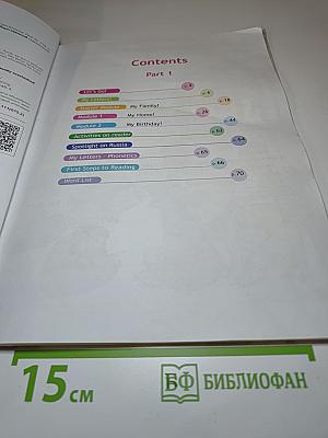 Английский язык. 2 класс. Учебник. Spotlight Student's Book 2. Часть 1