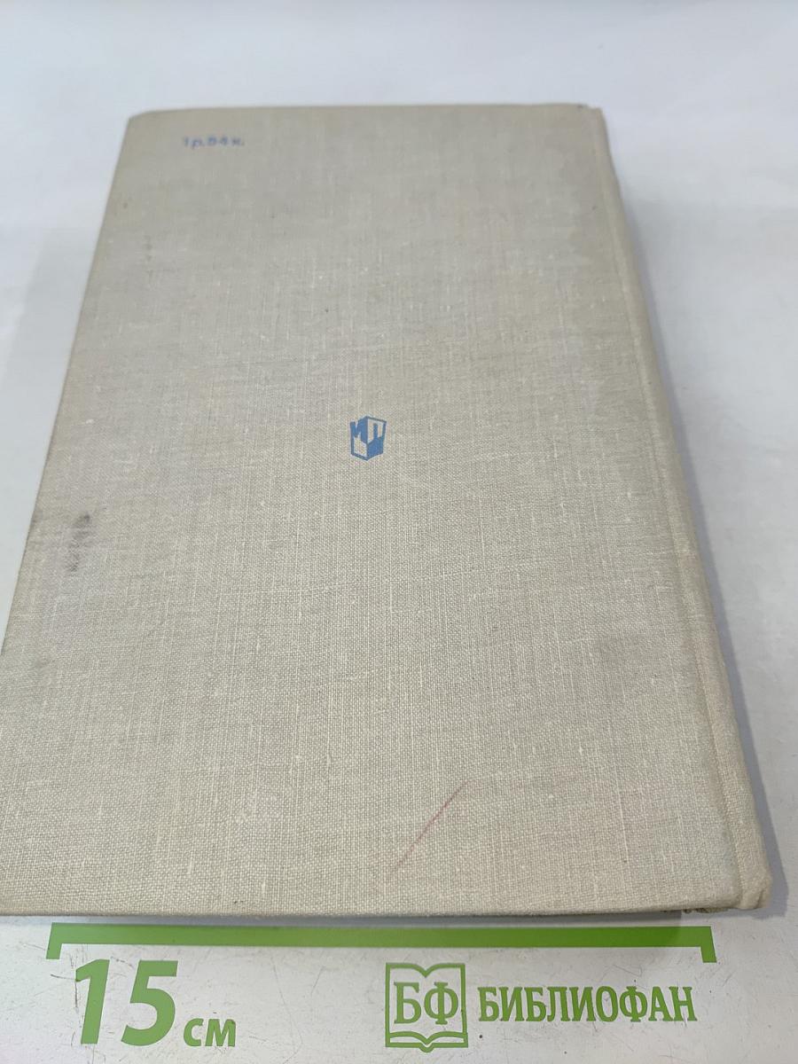 Зарубежная литература XX века