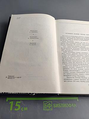 Воспитание чувств