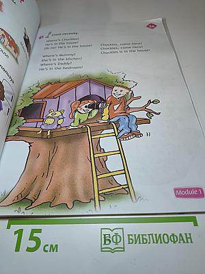 Английский язык. 2 класс. Учебник. Spotlight Student's Book 2. Часть 1