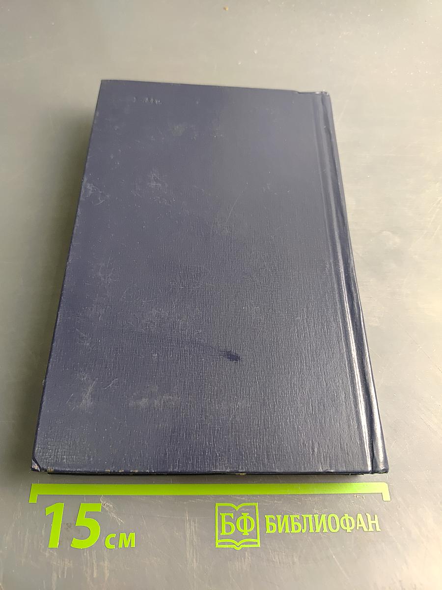 Воспитание чувств