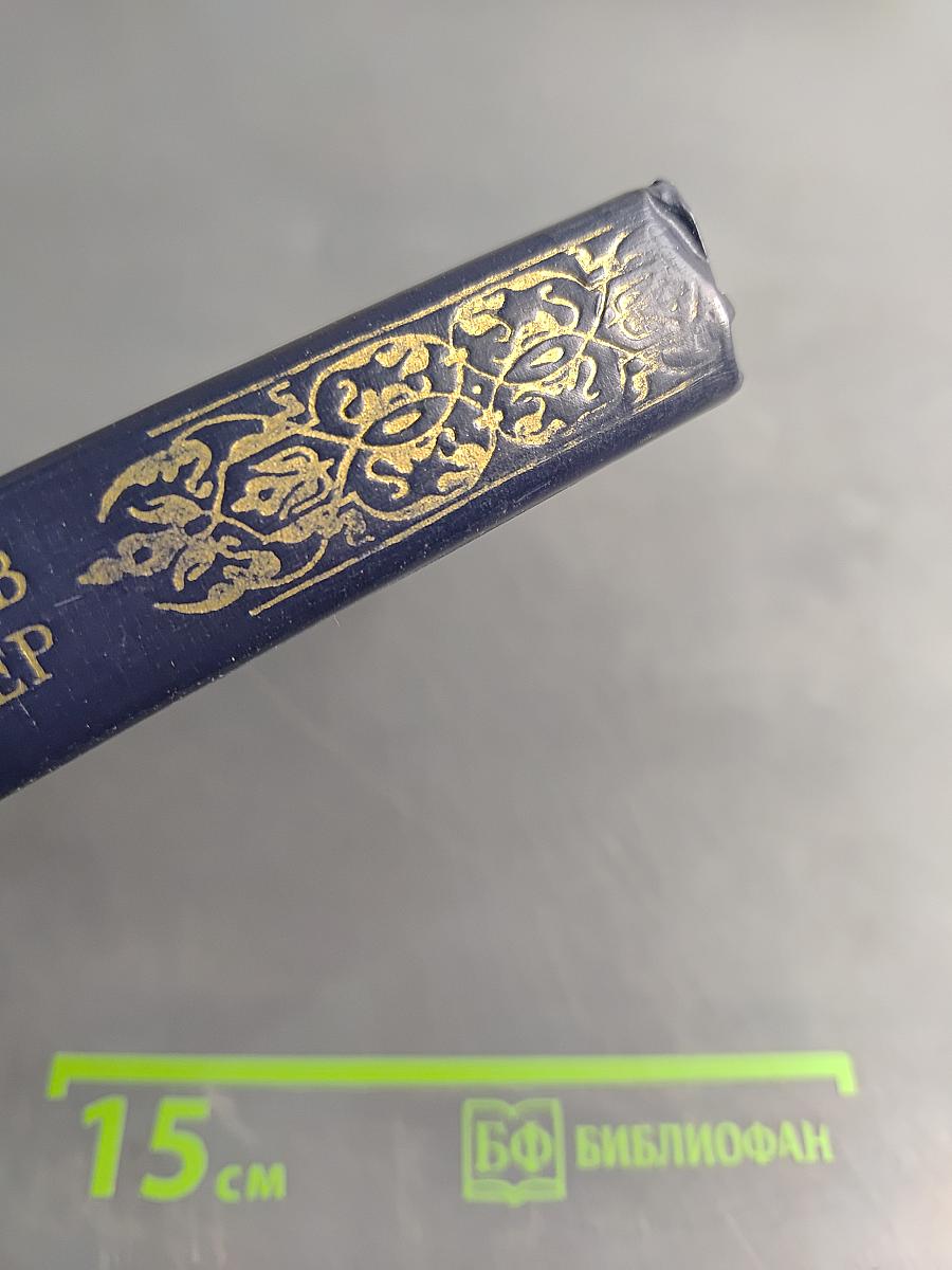 Воспитание чувств