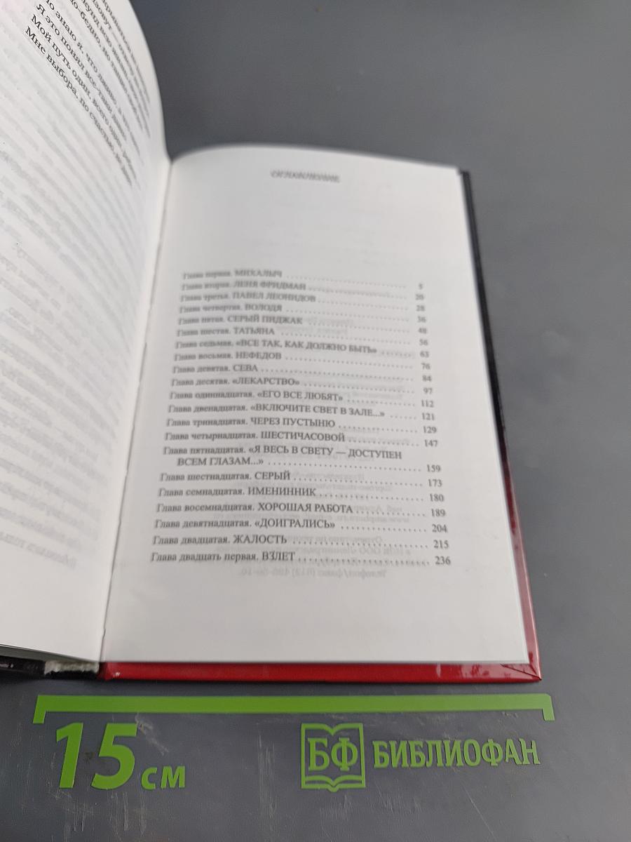 Высоцкий. Спасибо, что живой