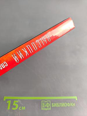 Высоцкий. Спасибо, что живой