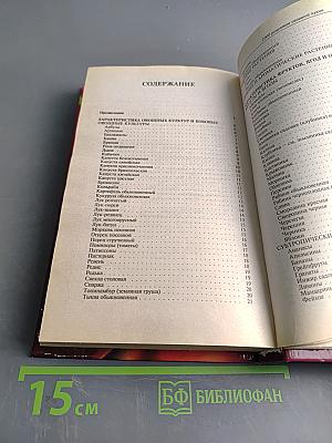 1000 рецептов овощной кухни