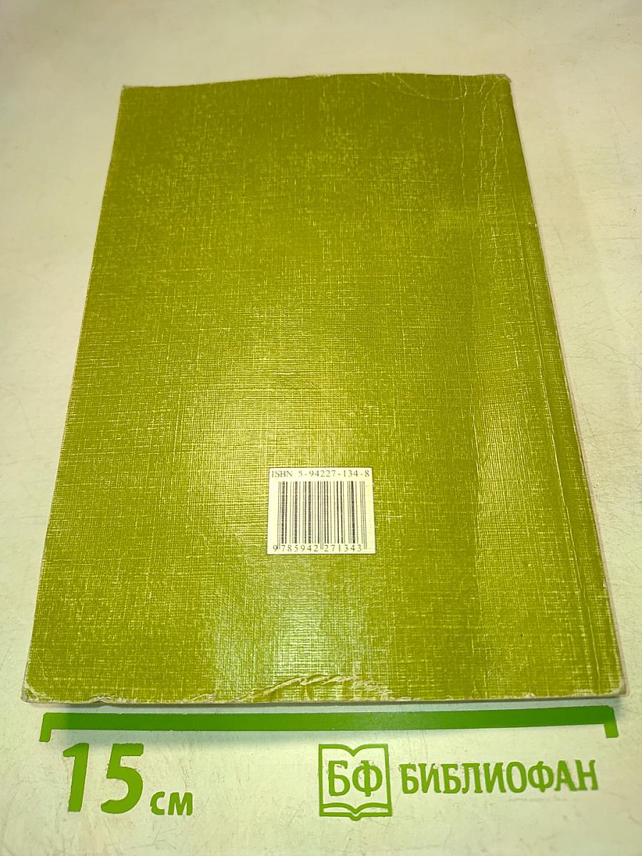 Кодекс Российской Федерации об административных правонарушениях