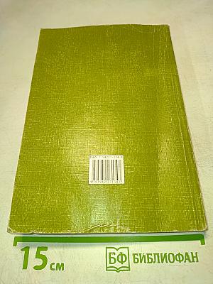 Кодекс Российской Федерации об административных правонарушениях