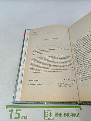 Помидоры, перец, баклажаны, физалис