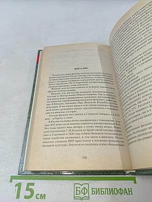 Помидоры, перец, баклажаны, физалис