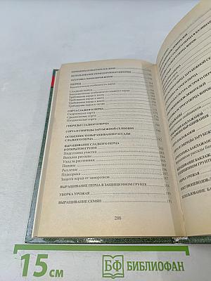 Помидоры, перец, баклажаны, физалис