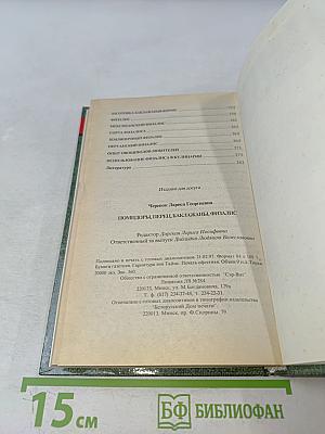 Помидоры, перец, баклажаны, физалис