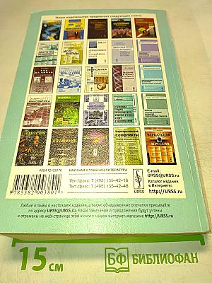 Информатизация менеджмента