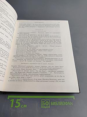 Картины прошедшего