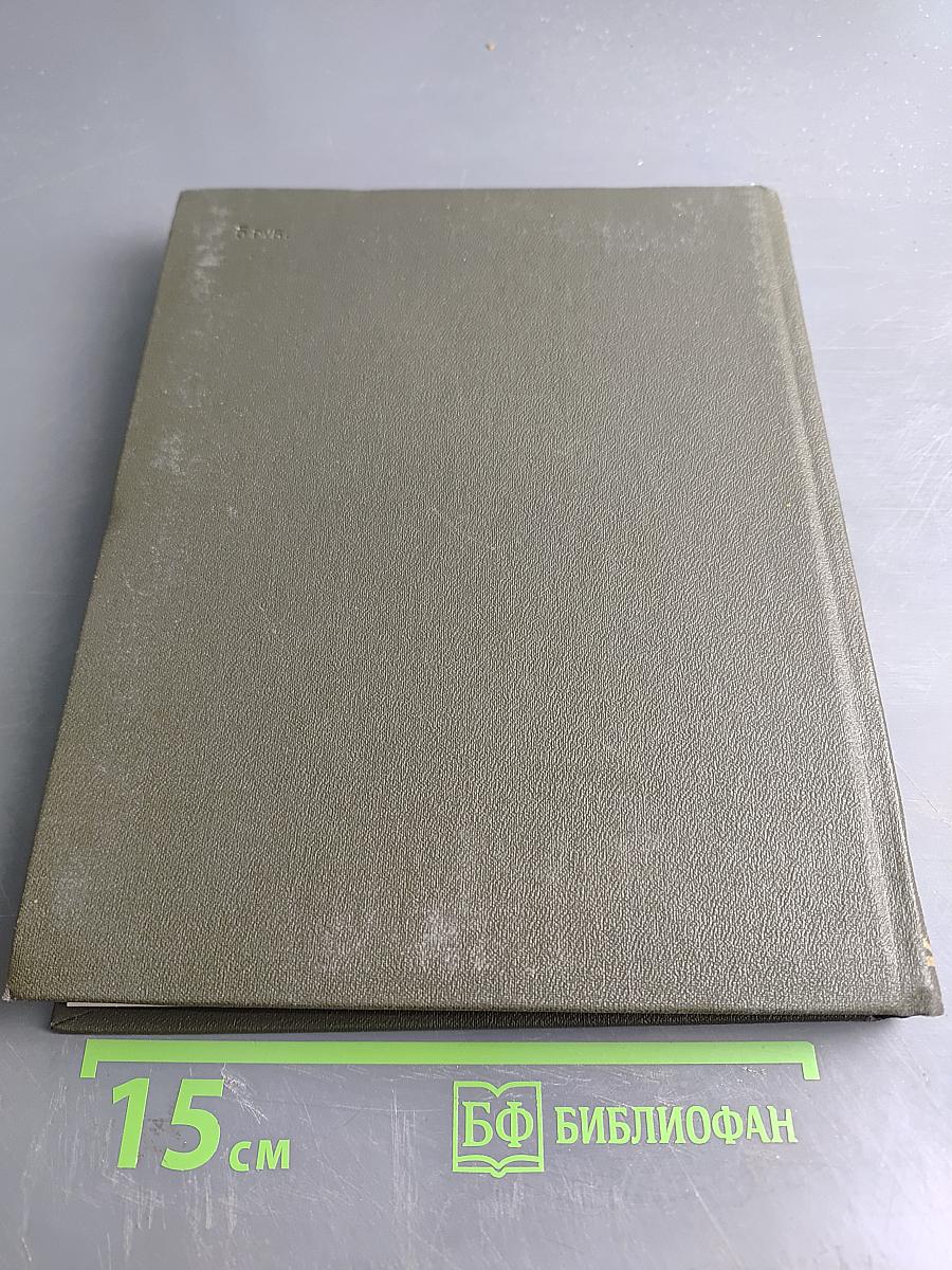 Картины прошедшего