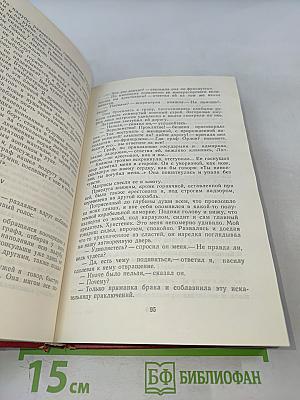 Княжна Тараканова