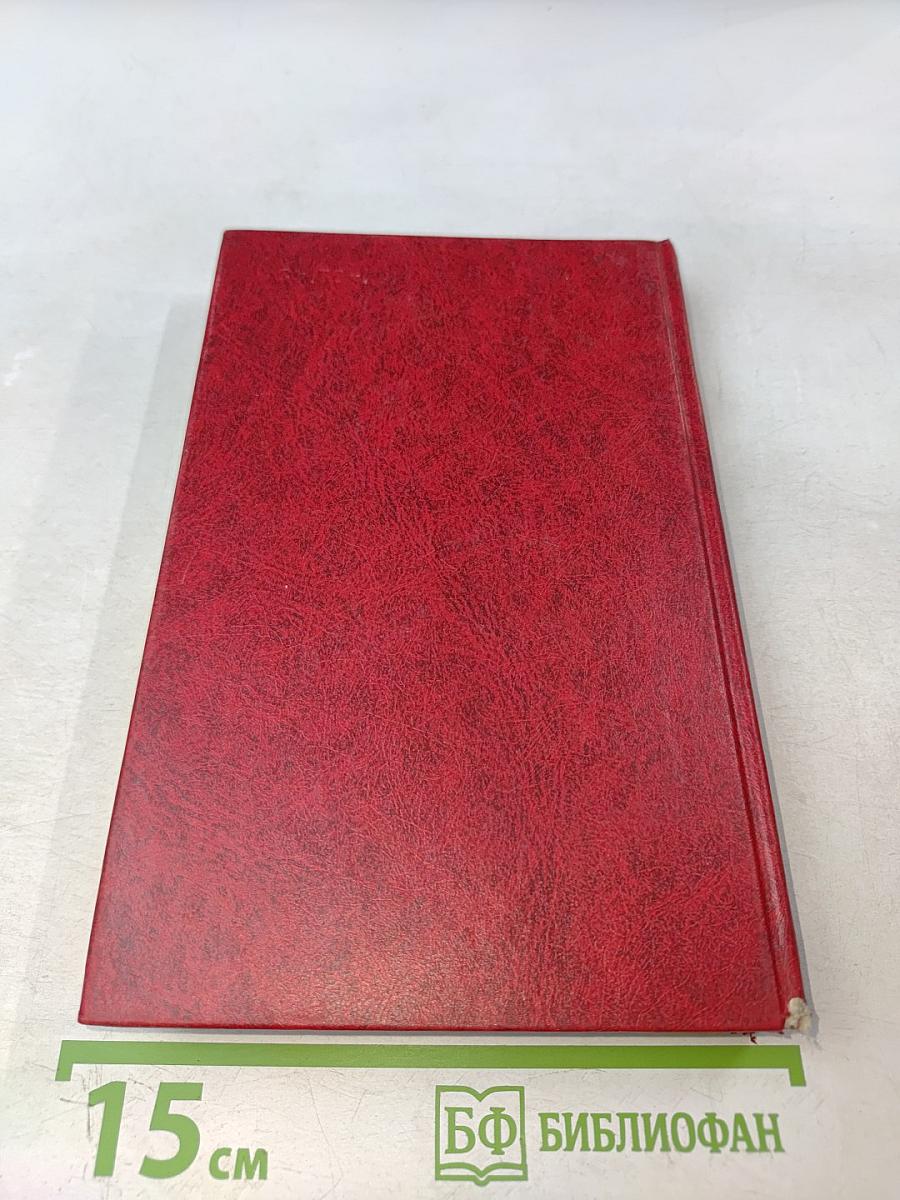 Княжна Тараканова