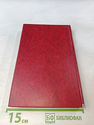 Княжна Тараканова