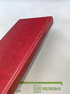 Княжна Тараканова