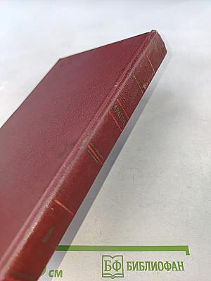 Арагон. Собрание сочинений. Том первый. Базельские колокола