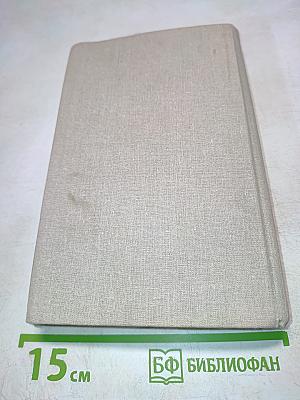 Забавная Библия