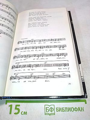 Звук и слово