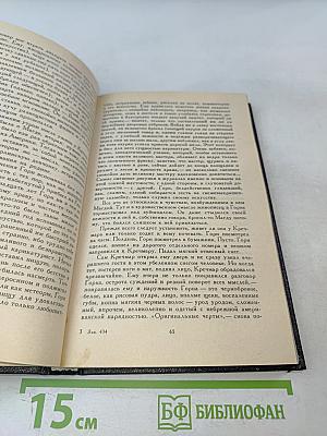 Романы. Рассказы. Эссе