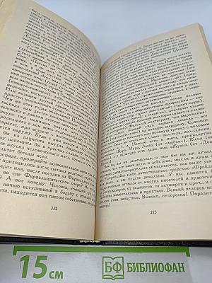 Романы. Рассказы. Эссе