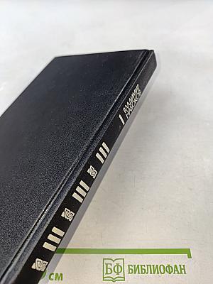 Романы. Рассказы. Эссе