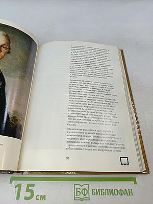 Эрмитаж. Путеводитель по выставкам и залам