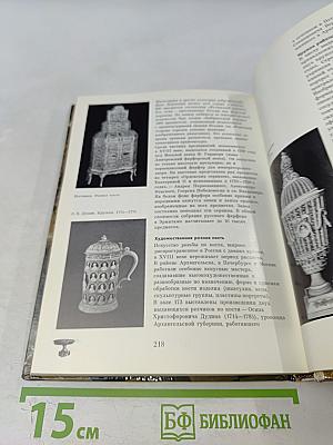 Эрмитаж. Путеводитель по выставкам и залам