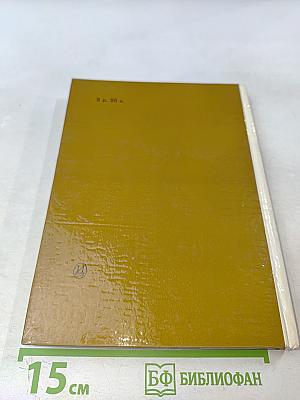 Эрмитаж. Путеводитель по выставкам и залам