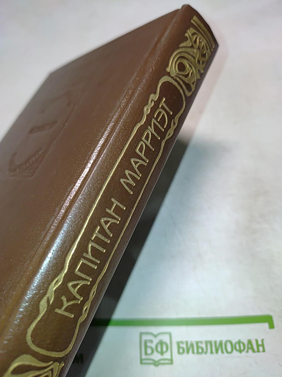 Сто лет назад. Канадские поселенцы