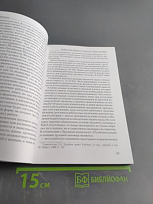 Культурная политика и культурный менеджмент