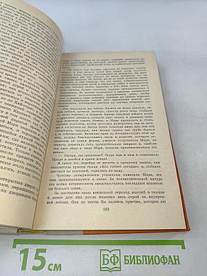 Замок Броуди