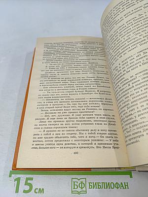 Замок Броуди