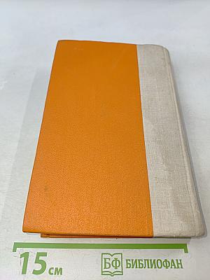 Замок Броуди