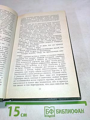 Королевский генерал