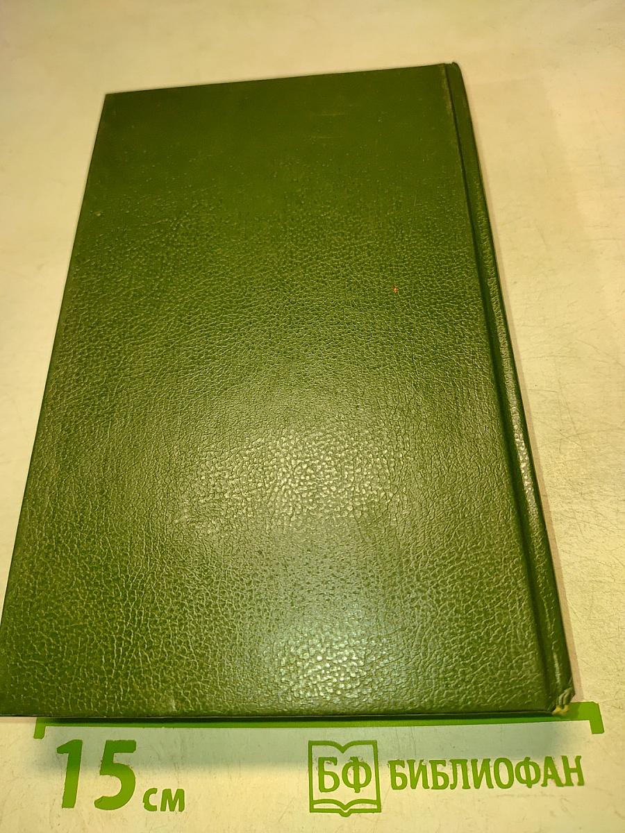 Королевский генерал